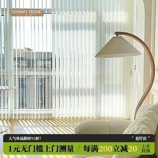ZM6H丫米家竖百叶智能电动梦幻帘窗帘垂直帘手动电机客厅轨道