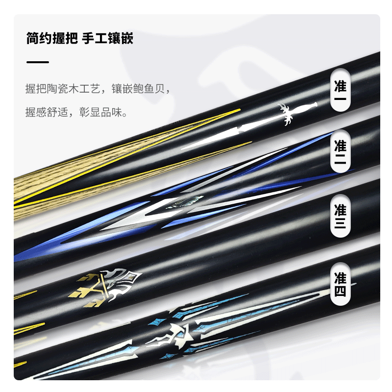 野豹球杆郑宇伯同款顺丰包邮