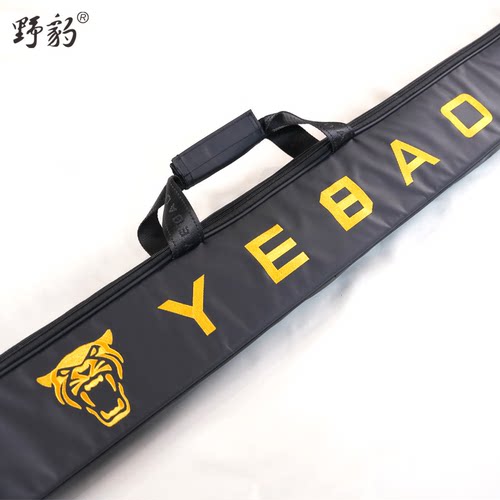 野豹台球杆包通杆一体台球杆高颜值小头通杆新款黑色外包台球配件