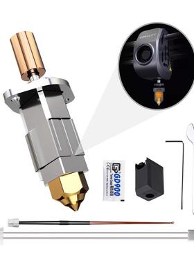 创想三维3D打印机K1/K1Max挤出头升级竹子打印头双金属高速打印