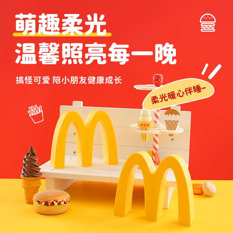 W小夜灯圣诞节小夜灯生日礼物女生送男友女朋友创意实用的给闺蜜