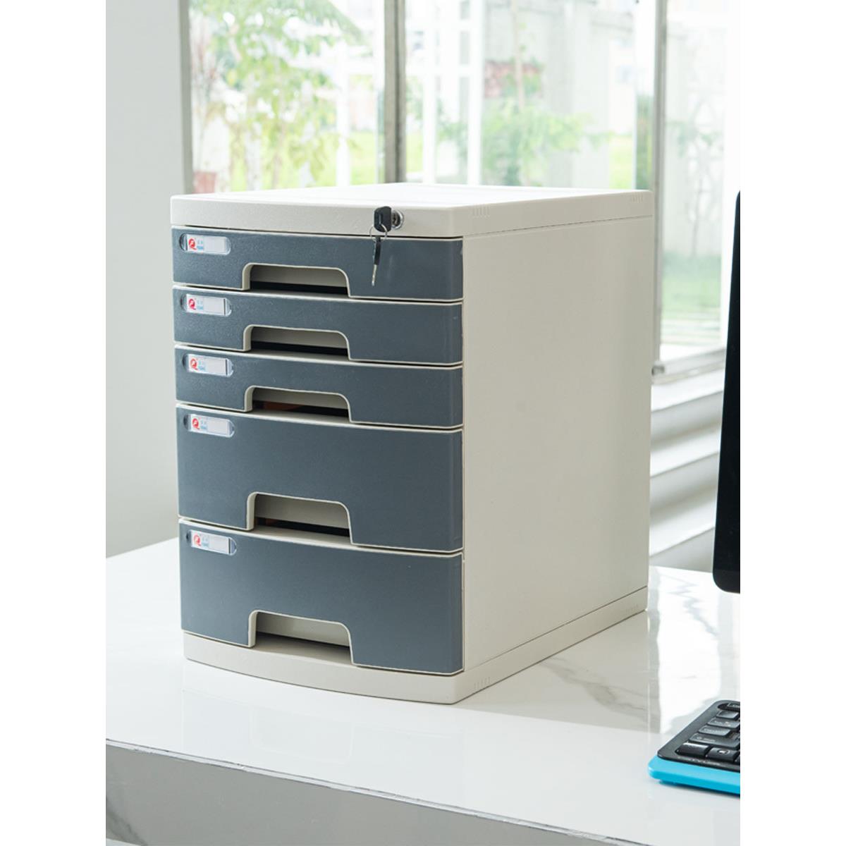 A4桌面带锁塑料抽屉式资料办公档案储物文件柜置物架文件夹收纳盒