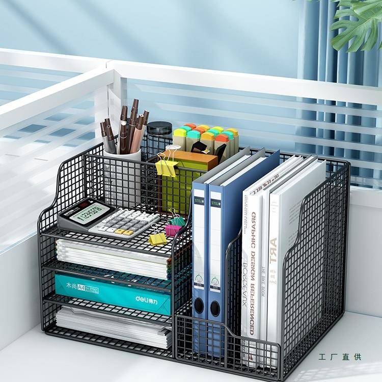 办公桌置物架文件收纳架文件夹收纳盒办公室用品大全桌面书架多层