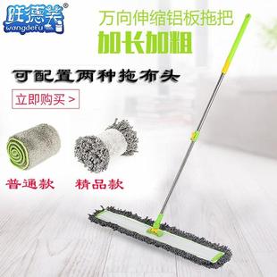 懒人拖把免手洗铝板拖把刮刮乐平板拖把家用 现货厂家直销新款