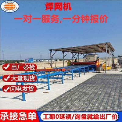 桥梁隧道自动焊网机BS—220型钢筋网格排焊机钢筋网片焊接机