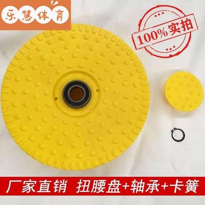 户外健身器材室外小区广场公园社区运动体育用品路径维修配件大全