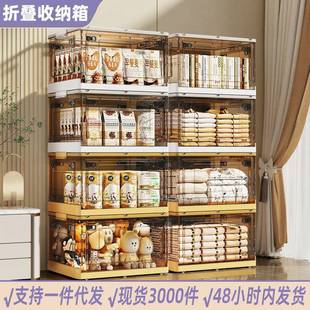 衣服收纳箱家用可折叠衣物收纳整理箱塑料玩具收纳盒被子储物柜子