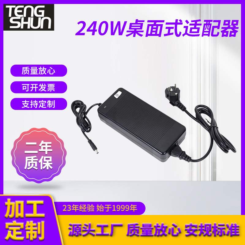 深圳工厂FCC36v6aCE灯箱按摩椅电源 PSE24v10aKC打印机安防适配器