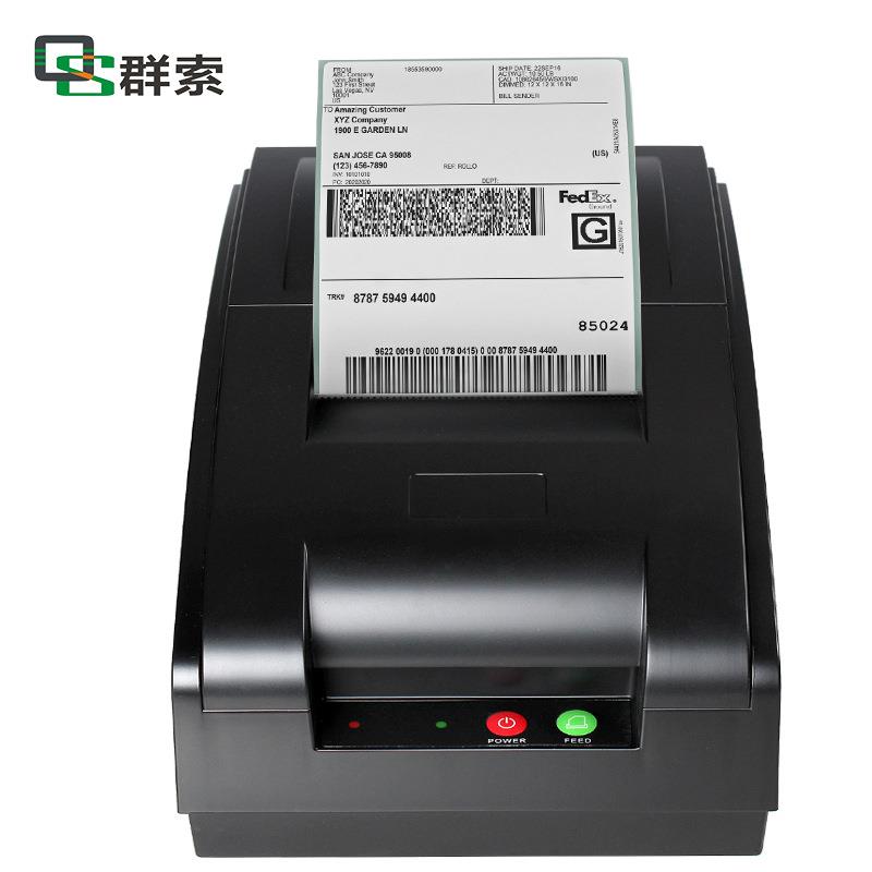 QS76013C认证店管家舟谱单据打印蓝牙无线打印机提供