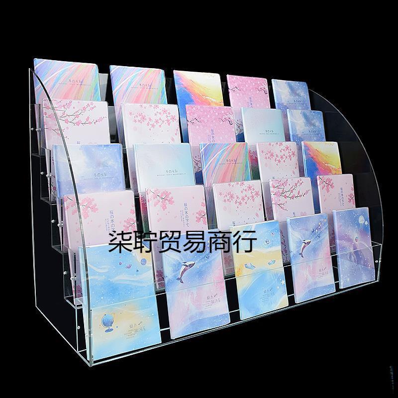 压克力本册架书本架透明本子展示架阶梯超市文具店置物架笔架