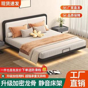 铁艺悬浮床架钢架带床头排骨架单人1.5米卧室家用铁架床1.8双人床