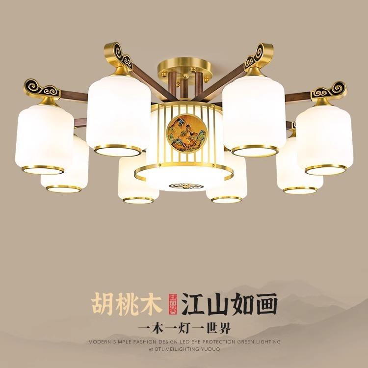 全铜黑胡桃木客厅灯新中式吸顶灯别墅卧室餐厅中国风大气大吊灯