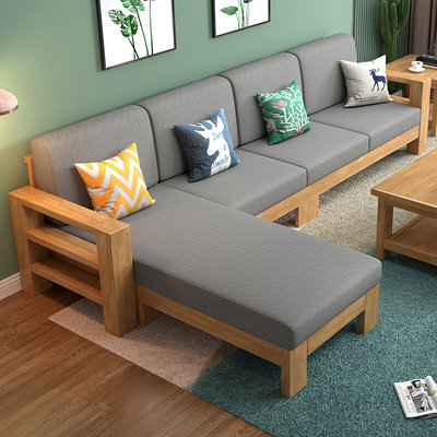 百洛斯实木沙发组合现代简约小户型客厅贵妃转角木加布三人位沙发