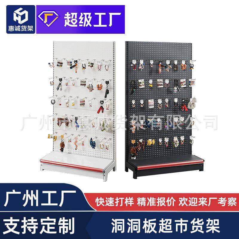 洞洞板货架超市货架样品展示架挂钩配件饰品店小商品工具架置物架