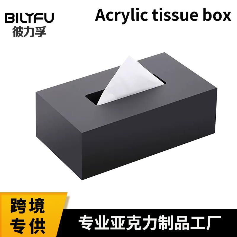 跨境亚克力纸巾盒梳妆台桌面茶几床头柜美发店高级抽纸盒支持logo