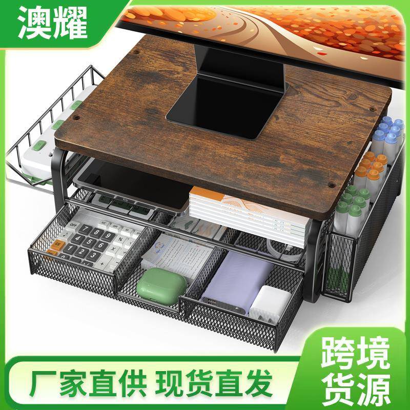 跨境桌面置物架免打孔金属电脑显示器增高架办公室多层文件收纳架