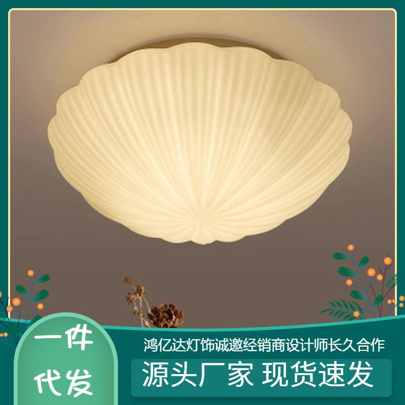 地中海创意贝壳玻璃吸顶灯儿童客厅玄关阳台LED卧室吸顶灯