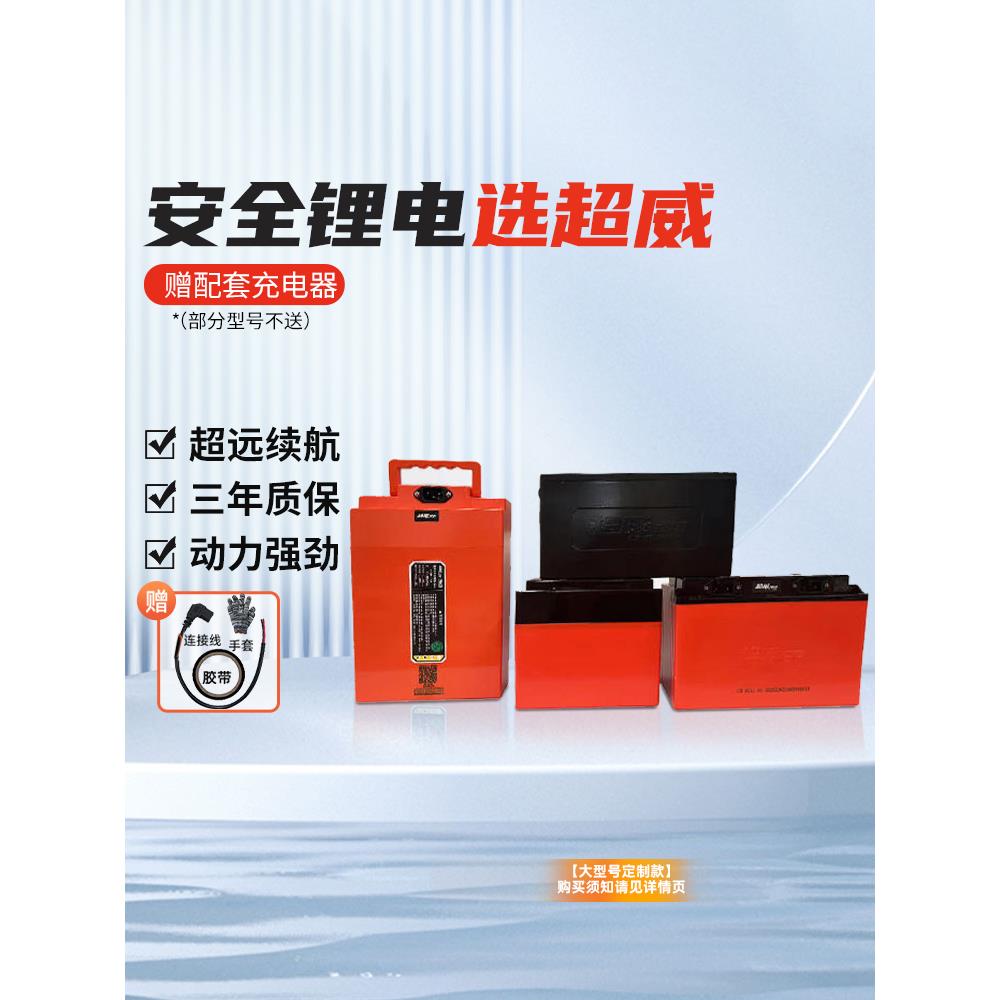 超威锂电池48v/60V/72模块型电动车锂离子新国标电瓶锰锂磷酸铁锂