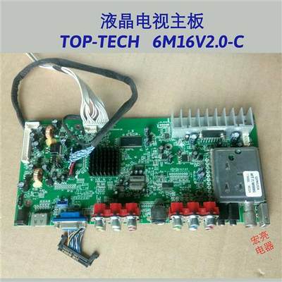 液晶电视主板 TOP-TECH   6M16V2.0-C