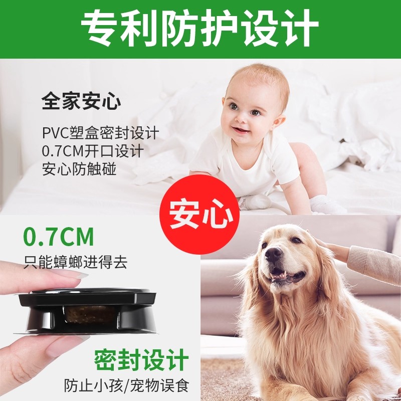 蟑螂药家用神器正品专用饭店非无毒全窝餐厅端杀蟑胶饵剂厨房