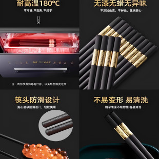 家用防滑防霉耐高温 创新无漆工艺：高档抗菌合金筷子