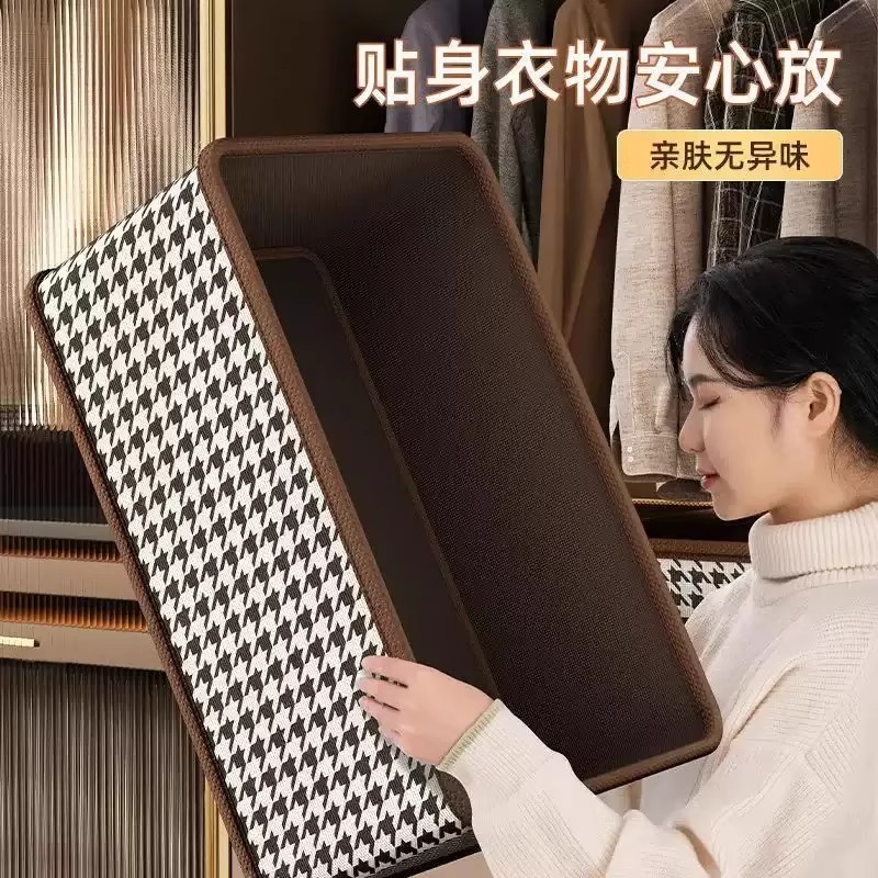 千鸟格秋冬衣服收纳盒折叠放衣柜收纳箱家用折叠整理盒分层收纳筐