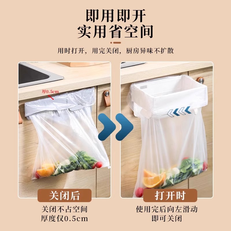 可折叠垃圾桶日本家用橱柜门壁挂式塑料袋挂架厨房收纳垃圾袋支架