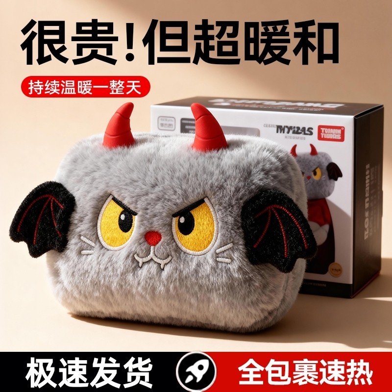 热水袋防爆充电式暖水袋女生毛绒可爱电暖手宝热敷暖肚子腰暖宝宝,居家日用,暖手宝,淘宝优惠券,粉丝福利购,淘宝优惠卷