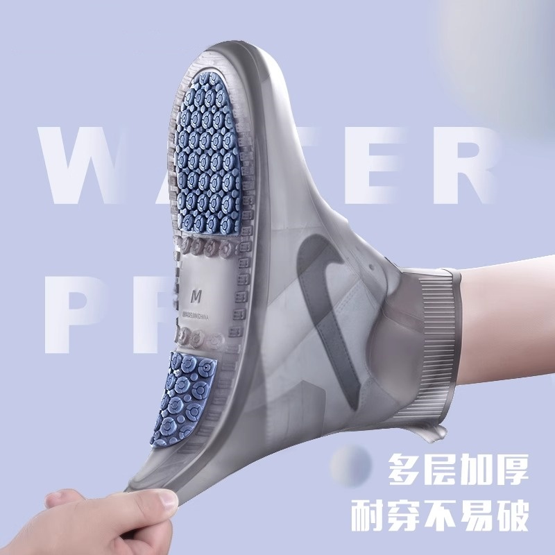 茜锁鞋套外穿防水男士硅胶雨鞋套防滑加厚耐磨雨天外穿水鞋雨靴套