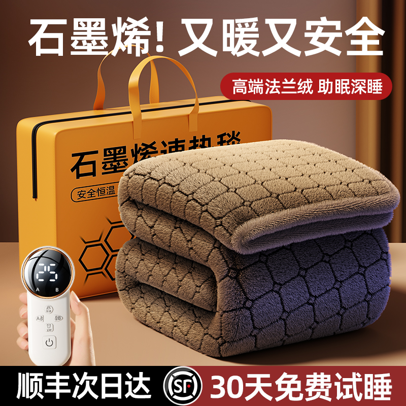 调温开关单人正品电热毯茜锁