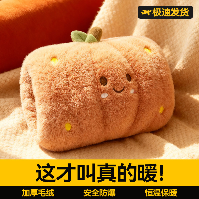 热水袋防爆充电式暖水袋女生毛绒可爱电暖手宝热敷肚子被窝热宝宝,居家日用,热水袋,淘宝优惠券,粉丝福利购,淘宝优惠卷