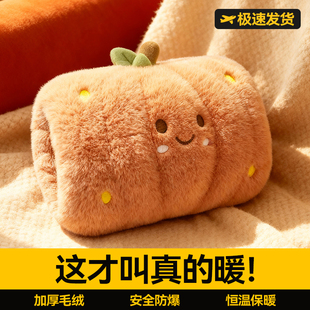 热水袋防爆充电式暖水袋女生毛绒可爱电暖手宝热敷肚子被窝热宝宝