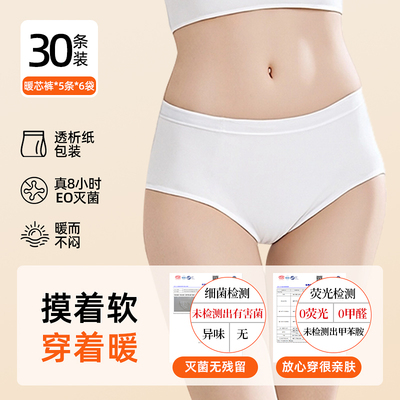一次性内裤旅行出差孕产妇多场景