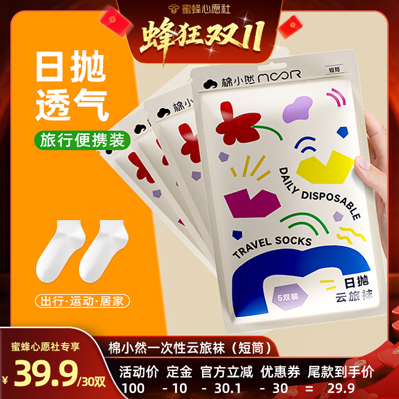 潮流精品,品质保证