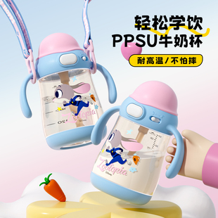 疯狂动物城朱迪兔PPSU儿童吸管杯幼儿园宝宝PPSU学饮杯刻度牛奶杯