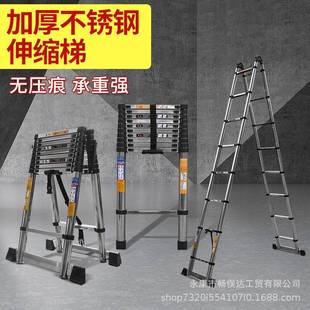 多功能家用伸节缩梯加升降工程梯竹梯子楼梯室内厚折叠梯