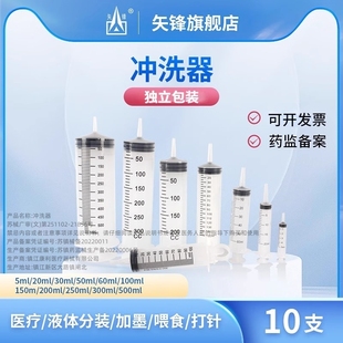 大容量针管医用灌肠冲洗器流食助推器大号针筒注射器