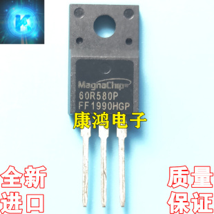 650V MOS场效应管 全新 可直拍 MMF60R580P 220F 60R580P