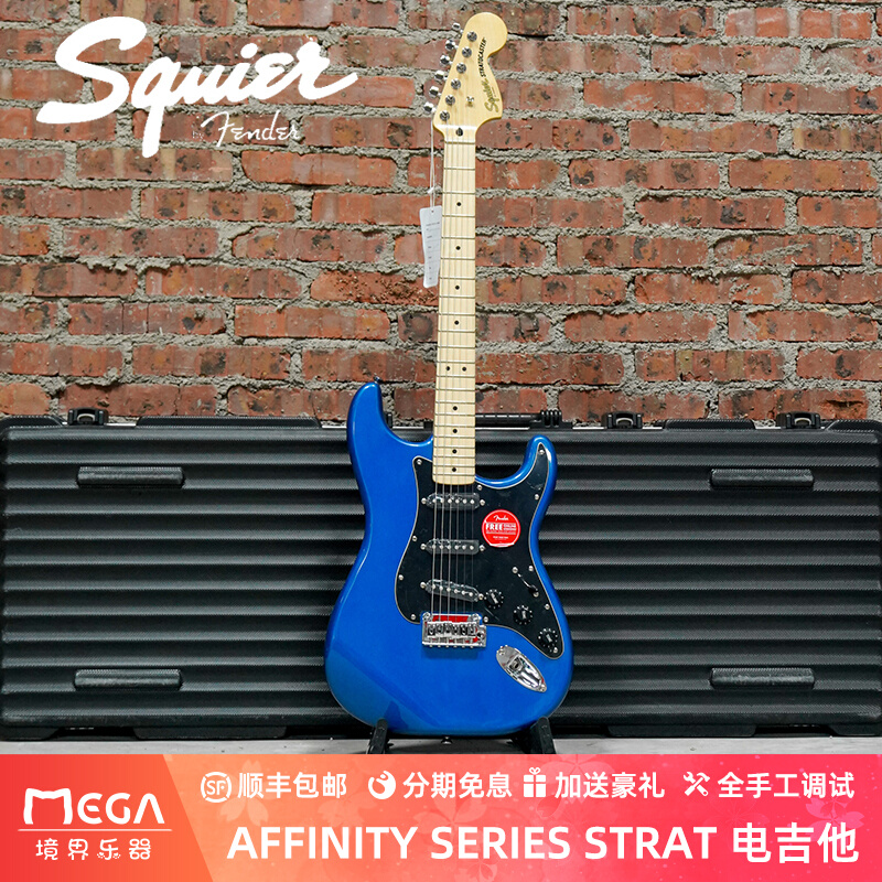 Squier AFFINITY SERIES STRAT LPB 0378003502  电吉他 乐器/吉他/钢琴/配件 吉他-电吉他 原图主图