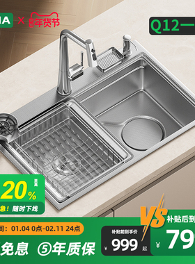 GANA Q12水槽一体下水拉伸大单槽SUS304不锈钢洗菜盆洗碗池厨房