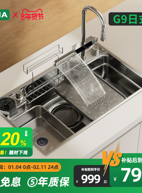 GANA G9日式款水槽大单槽多功能304不锈钢小米粒洗菜盆洗碗池套餐