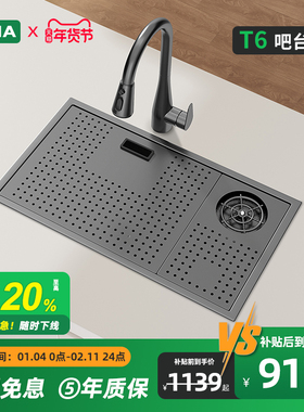 加拿GANA T6吧台水槽带洗杯器台下盆隐藏奶茶店茶室中岛台小水槽