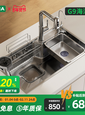 GANA G9海湾版水槽日式大单槽SUS304多功能4MM小米粒洗菜盆洗碗池