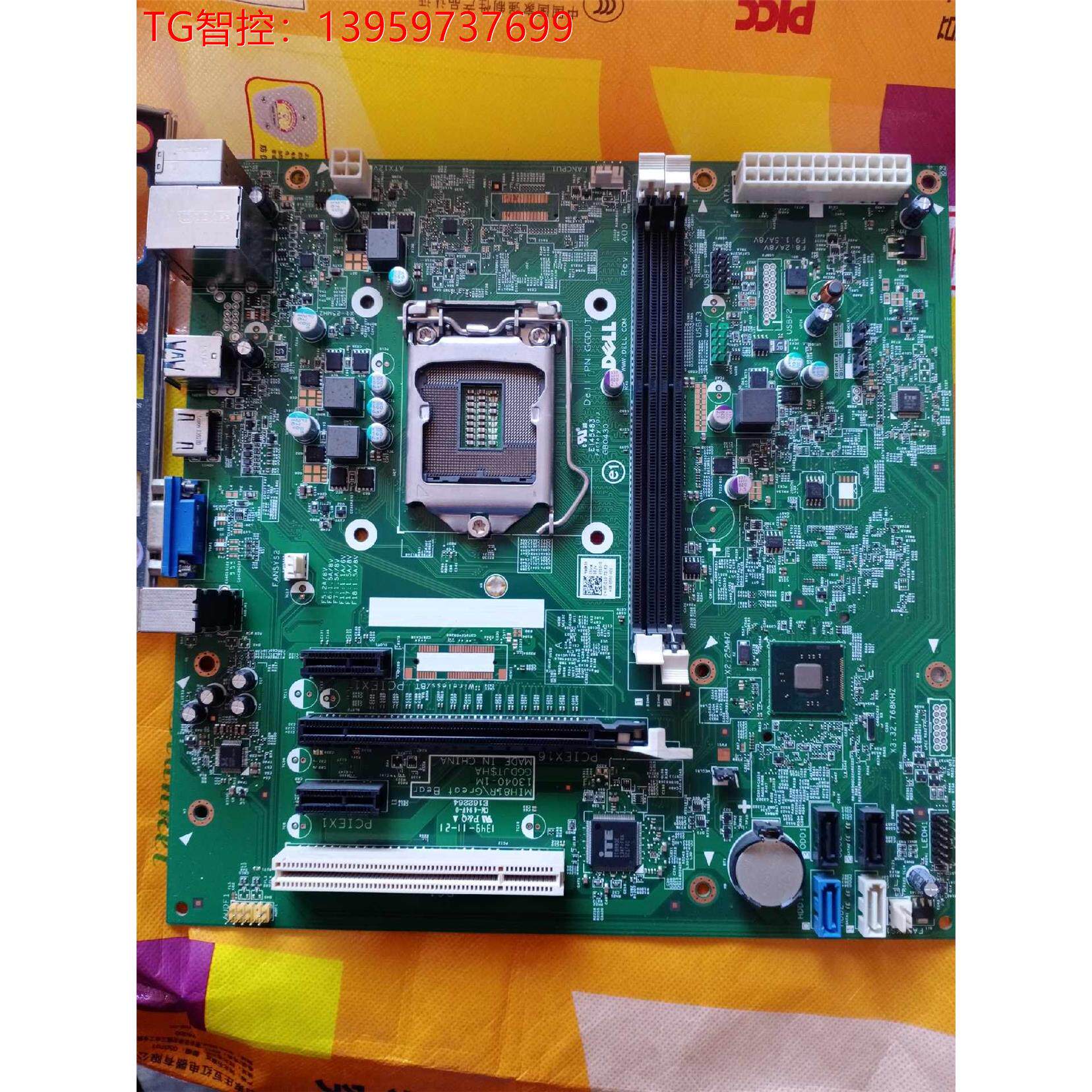 议价 mih81rgreat 戴尔h81主板 原装拆机出块h81