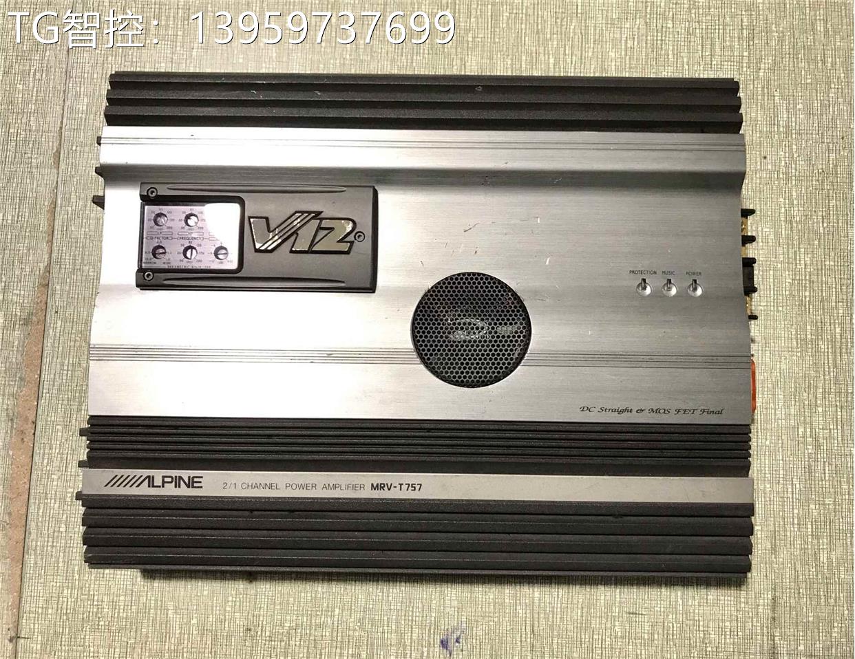 议价 阿尔派mrv-t757两路功放