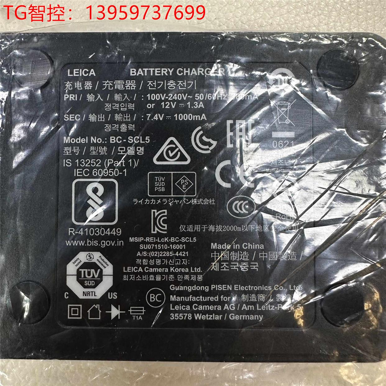 议价徕卡BP-SCL5M10P M10R M10M相机原装-封面