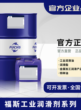 福斯PLANTOGEAR 100S 150S220S 320 460S 680S号环保合成齿轮油