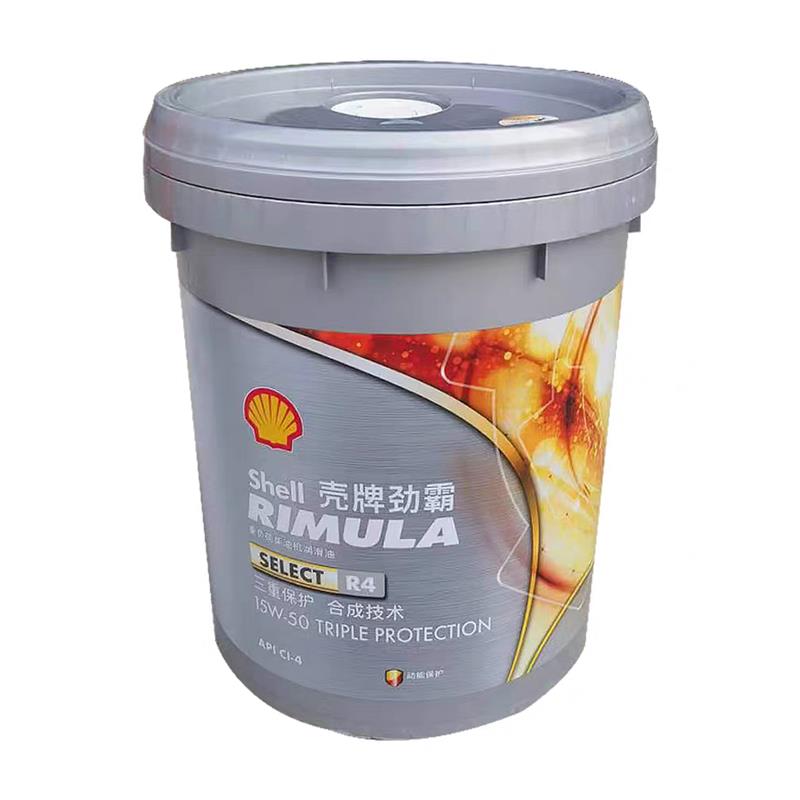 壳牌 柴油机油 劲霸R4 灰瓶重载柴油发动机润滑油15W-50 CI-4 18L