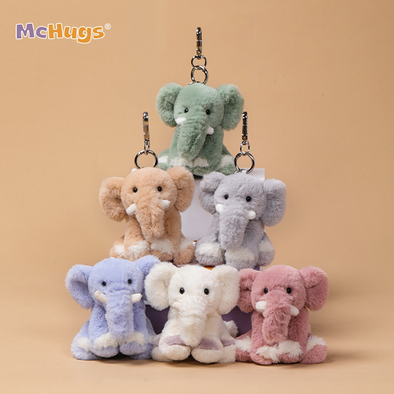 McHugs招财大象钥匙扣系列毛绒玩偶挂件娃娃背包挂饰摆件生日礼物