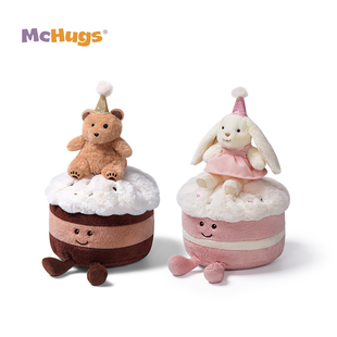 McHugs生日蛋糕玩偶趣味毛绒玩具娃娃公仔摆件新年纪念日告白礼物